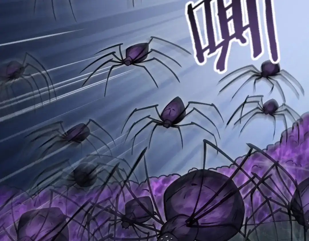 网游：我能进化一切！ 第7话 置之死地而后生！ 第45页