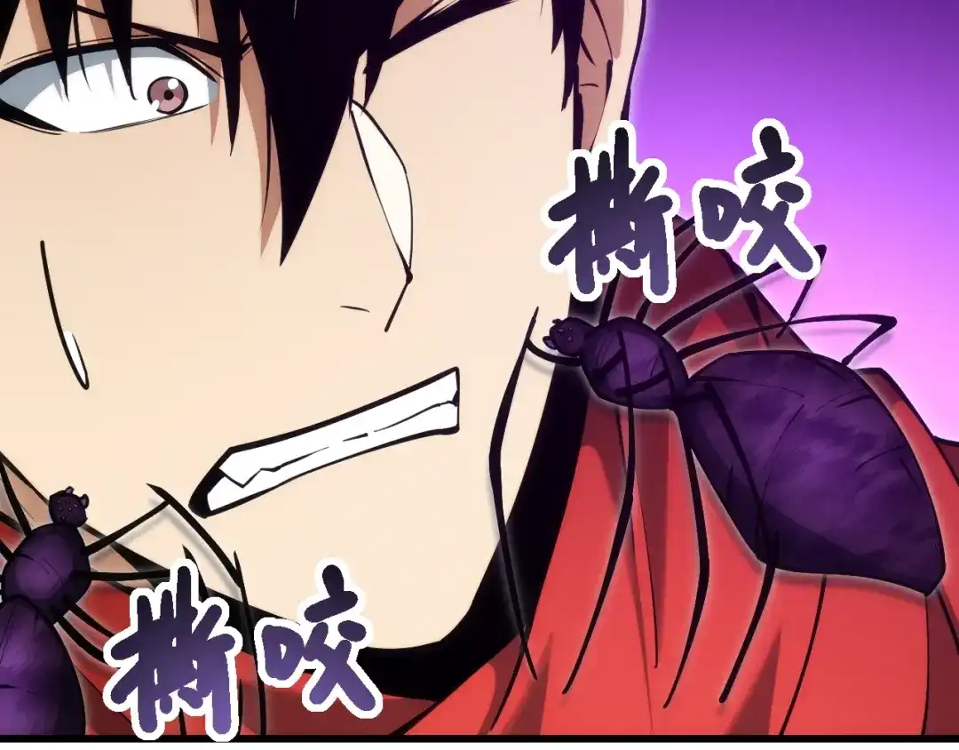 网游：我能进化一切！ 第7话 置之死地而后生！ 第52页