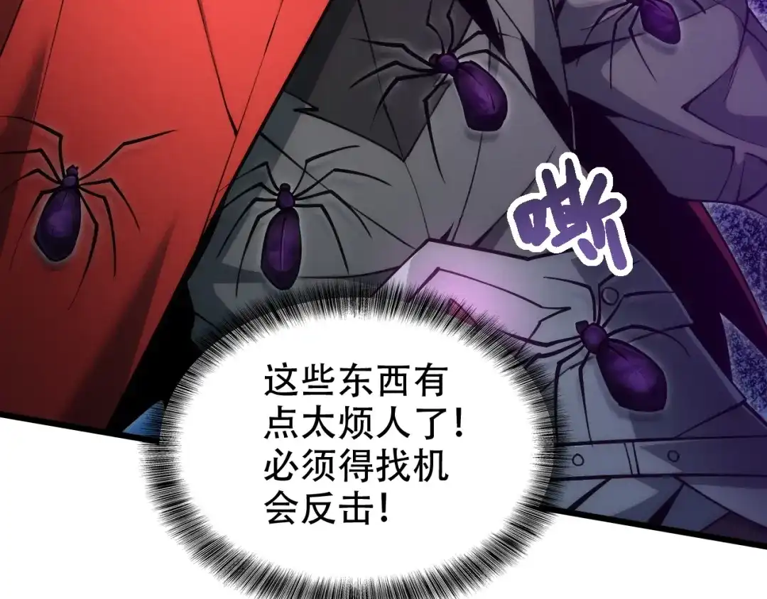 网游：我能进化一切！ 第7话 置之死地而后生！ 第55页