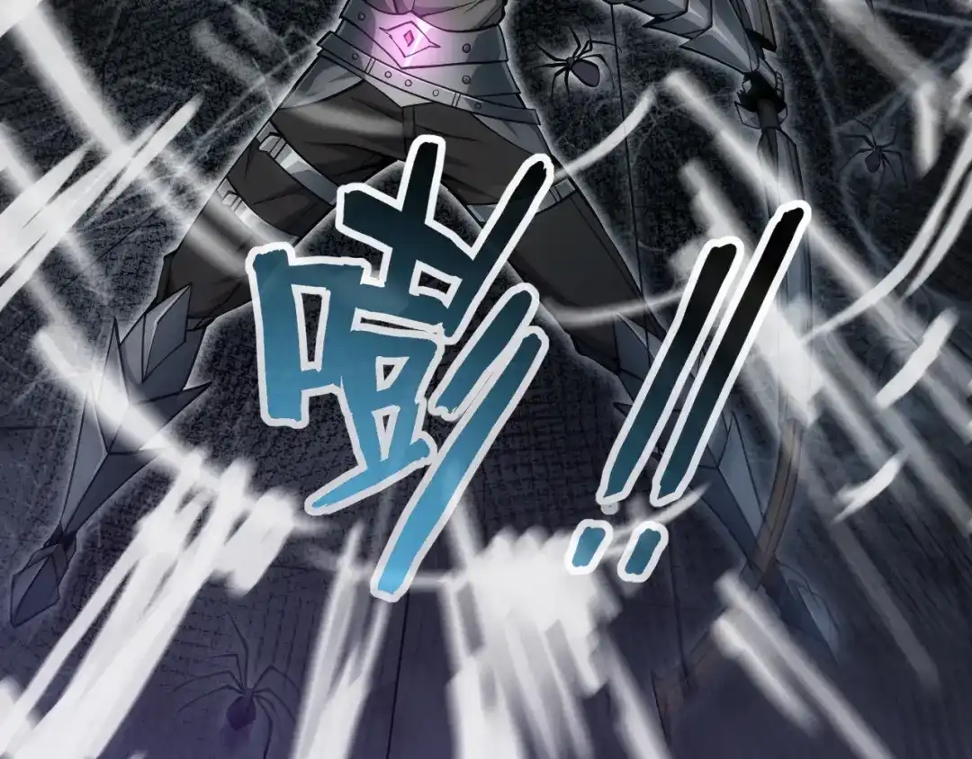 网游：我能进化一切！ 第7话 置之死地而后生！ 第58页