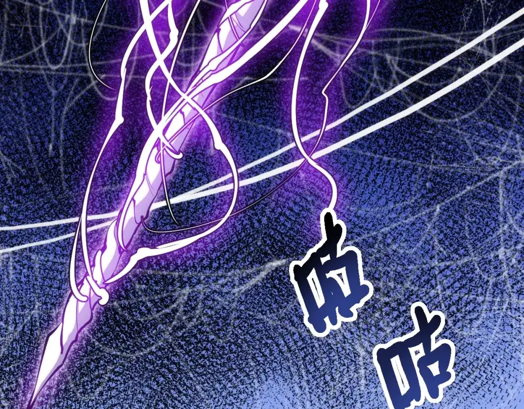 网游：我能进化一切！ 第7话 置之死地而后生！ 第61页