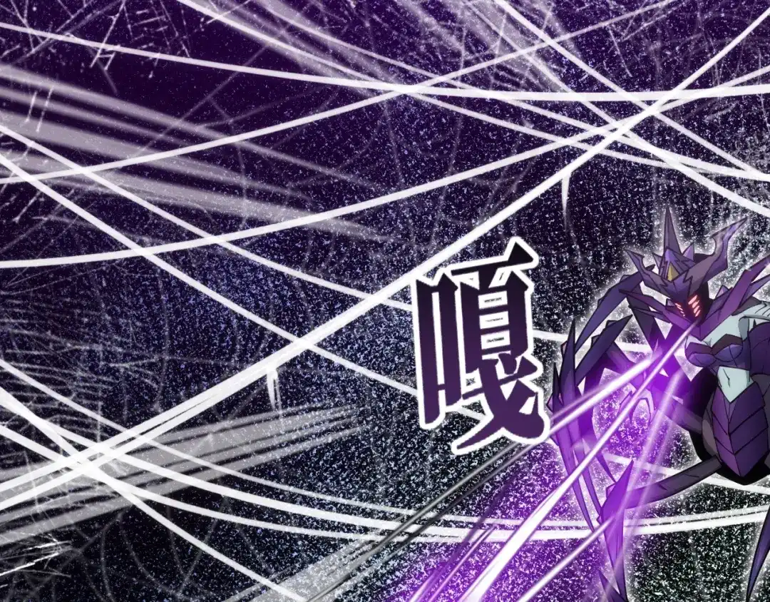 网游：我能进化一切！ 第7话 置之死地而后生！ 第63页