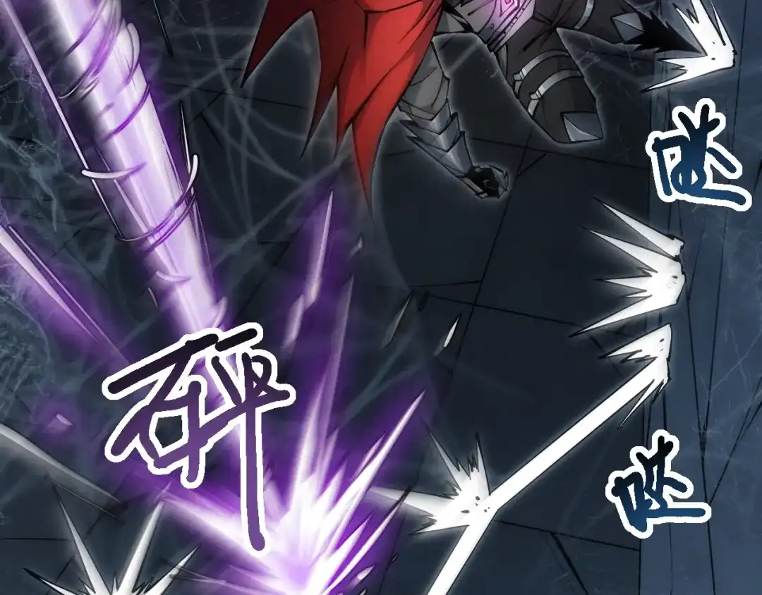 网游：我能进化一切！ 第7话 置之死地而后生！ 第67页