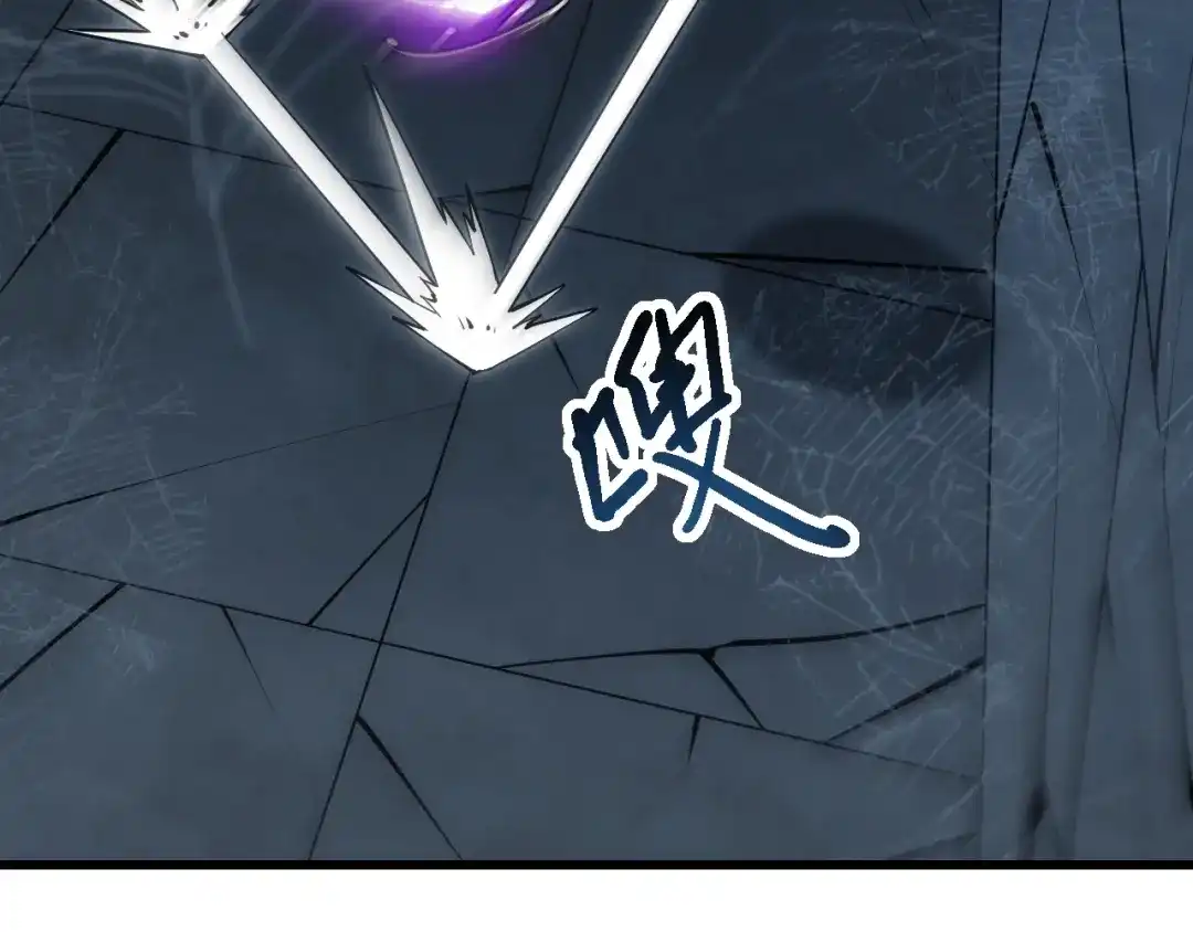 网游：我能进化一切！ 第7话 置之死地而后生！ 第68页