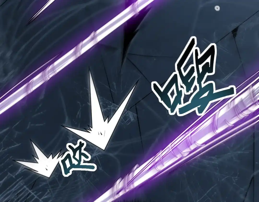 网游：我能进化一切！ 第7话 置之死地而后生！ 第75页