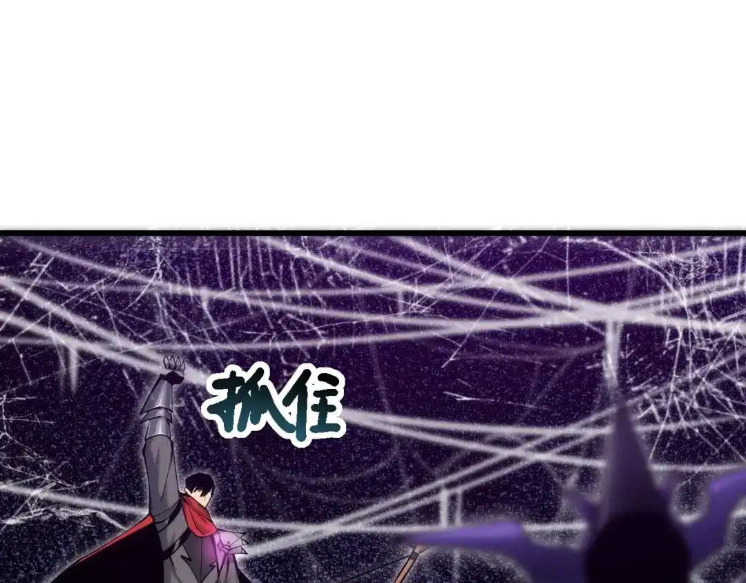 网游：我能进化一切！ 第7话 置之死地而后生！ 第81页