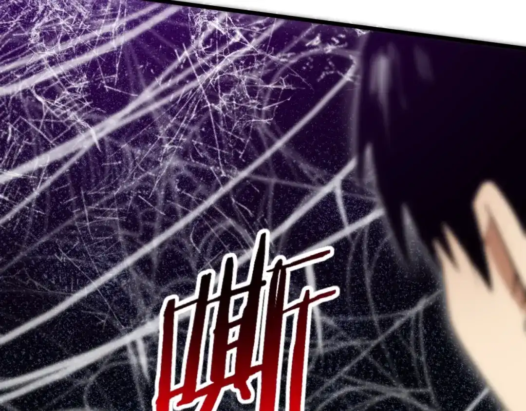 网游：我能进化一切！ 第7话 置之死地而后生！ 第84页