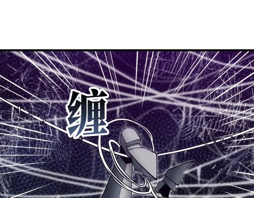 网游：我能进化一切！ 第7话 置之死地而后生！ 第89页