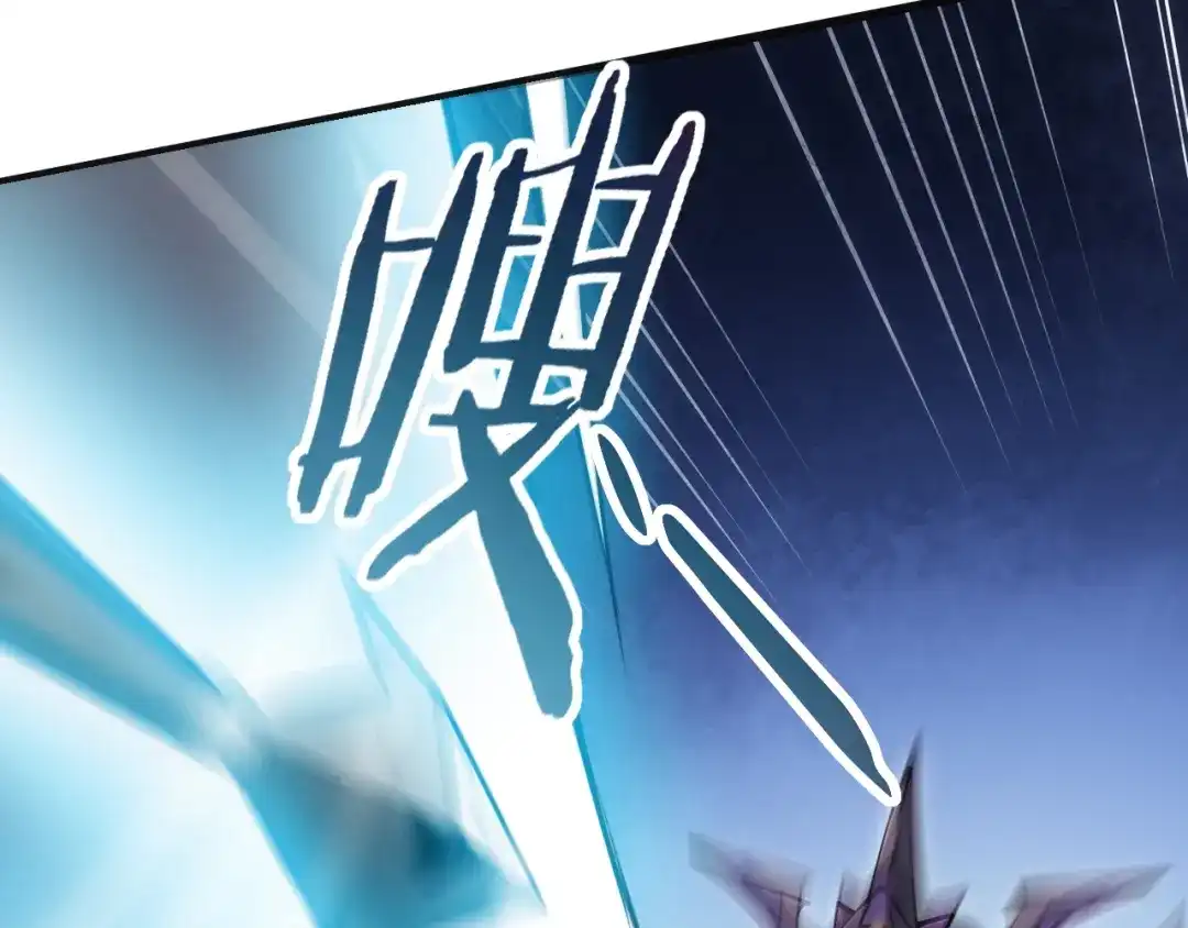 网游：我能进化一切！ 第7话 置之死地而后生！ 第9页
