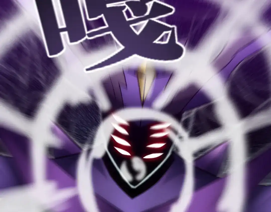 网游：我能进化一切！ 第7话 置之死地而后生！ 第94页