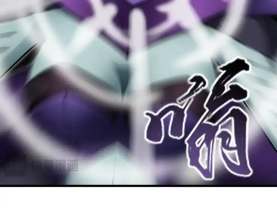 网游：我能进化一切！ 第7话 置之死地而后生！ 第95页