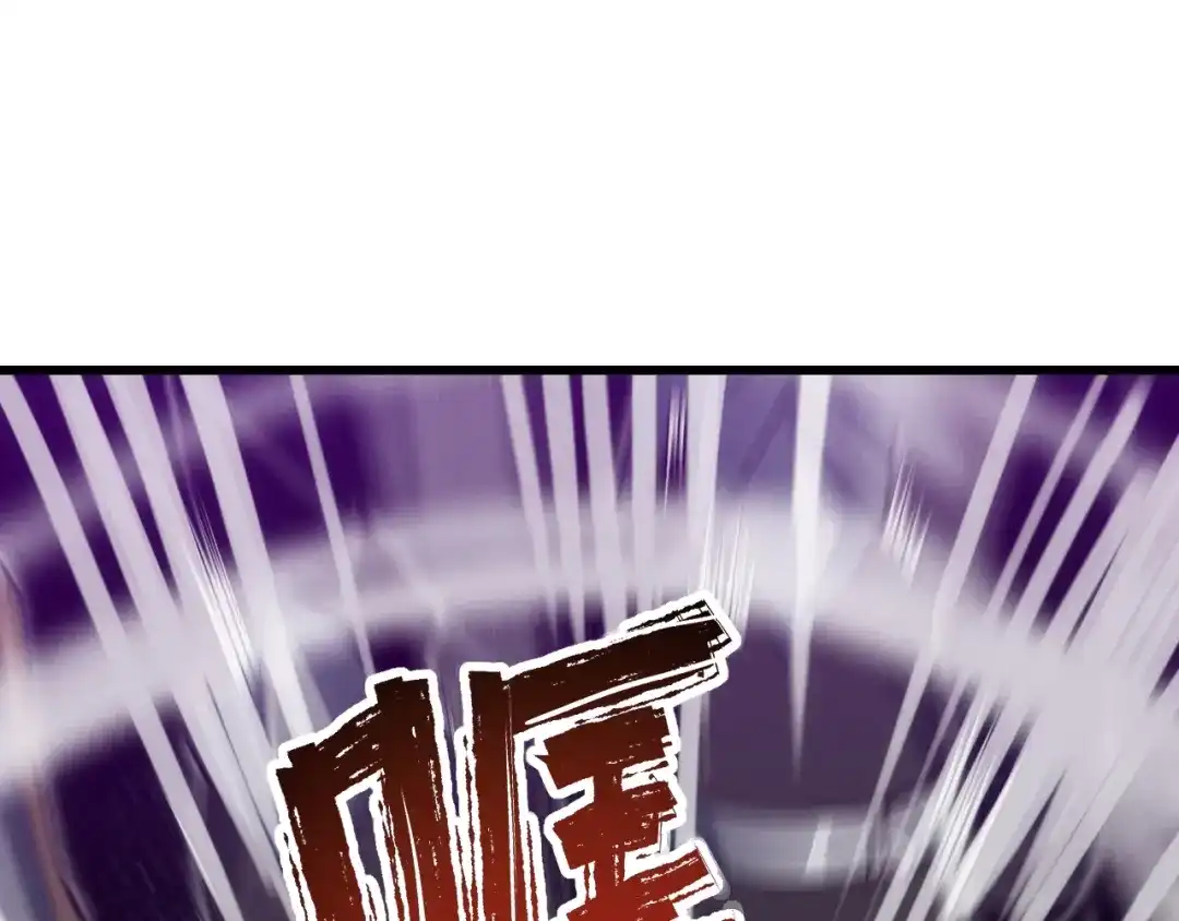 网游：我能进化一切！ 第7话 置之死地而后生！ 第96页