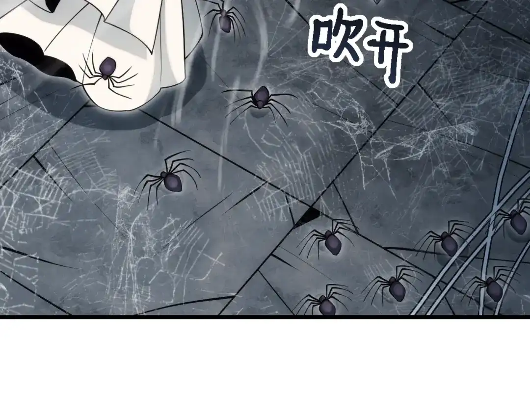 网游：我能进化一切！ 第8话 燃起来吧！ 第100页