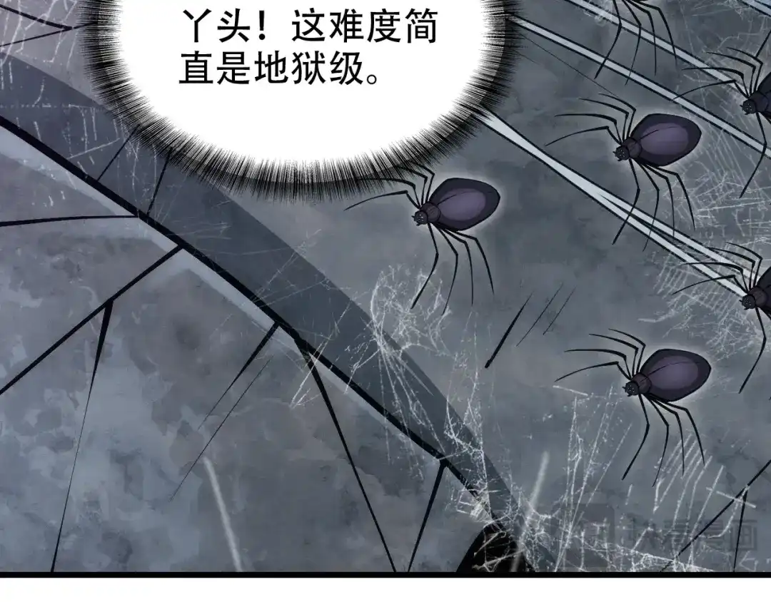 网游：我能进化一切！ 第8话 燃起来吧！ 第113页