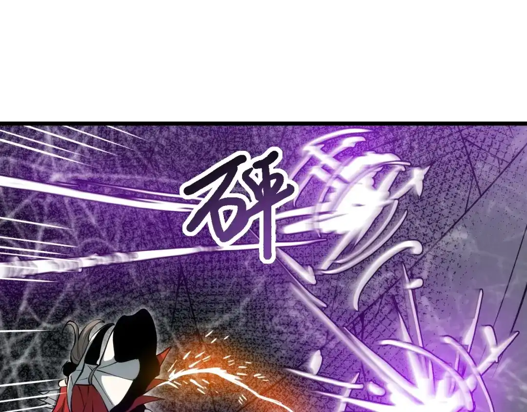 网游：我能进化一切！ 第8话 燃起来吧！ 第126页