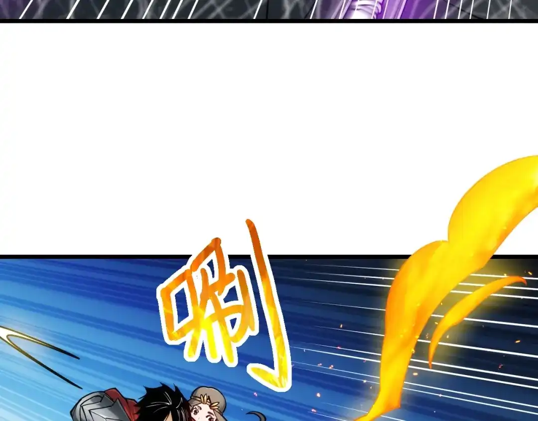 网游：我能进化一切！ 第8话 燃起来吧！ 第129页