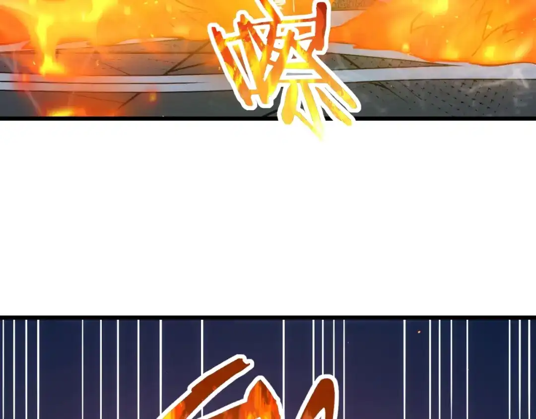 网游：我能进化一切！ 第8话 燃起来吧！ 第142页