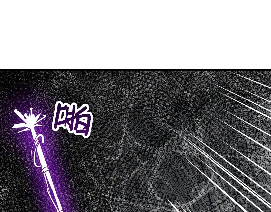 网游：我能进化一切！ 第8话 燃起来吧！ 第156页