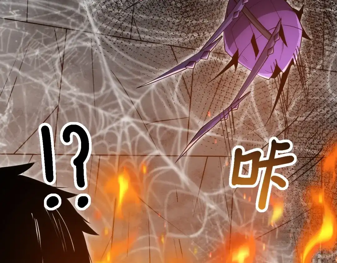 网游：我能进化一切！ 第8话 燃起来吧！ 第161页