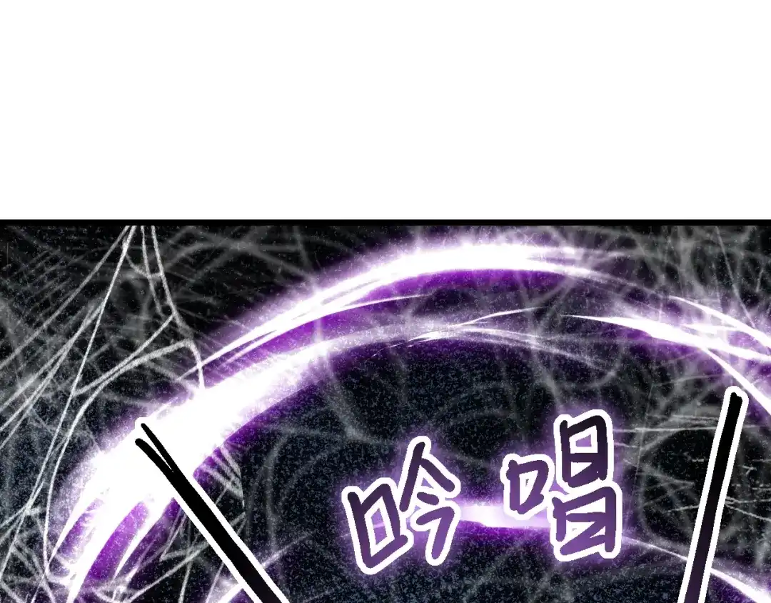网游：我能进化一切！ 第8话 燃起来吧！ 第36页