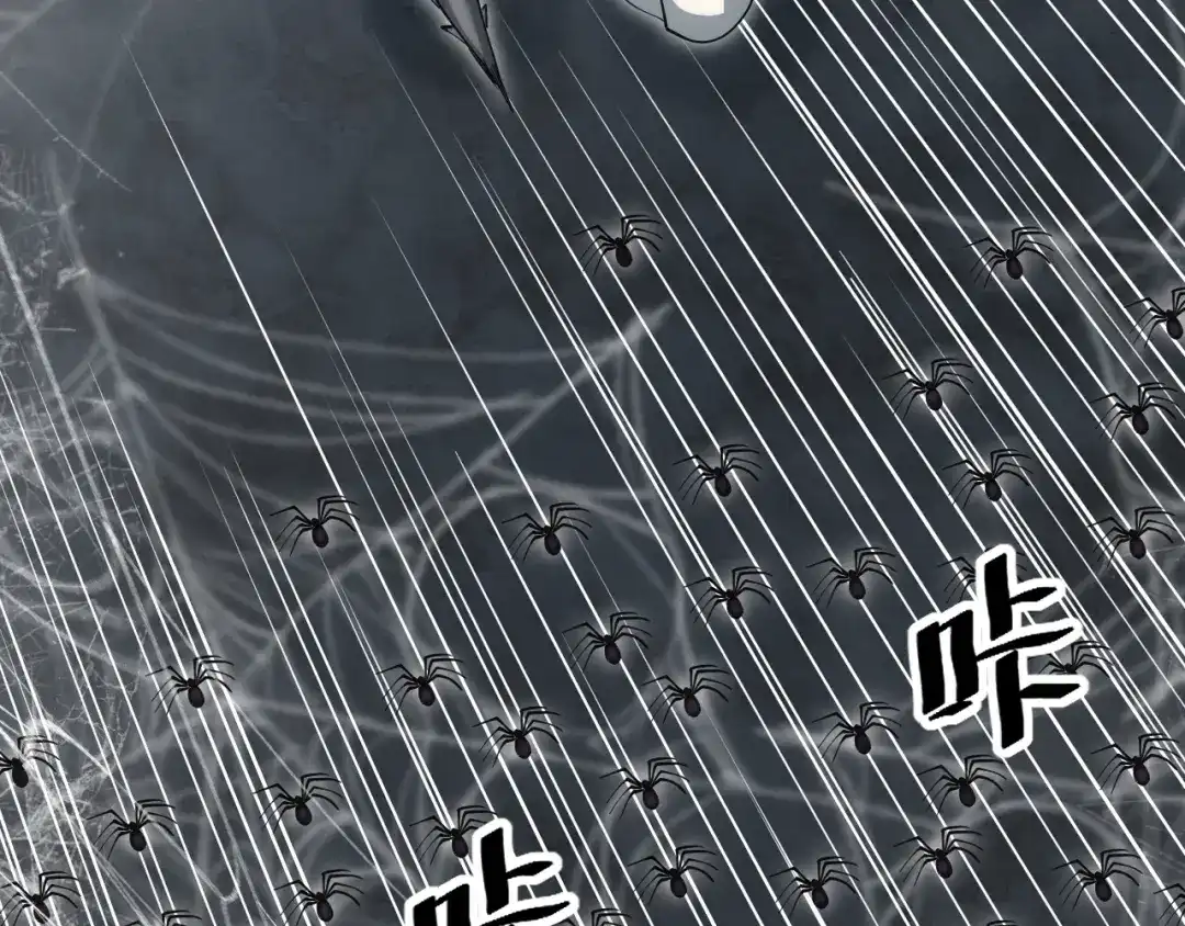 网游：我能进化一切！ 第8话 燃起来吧！ 第55页
