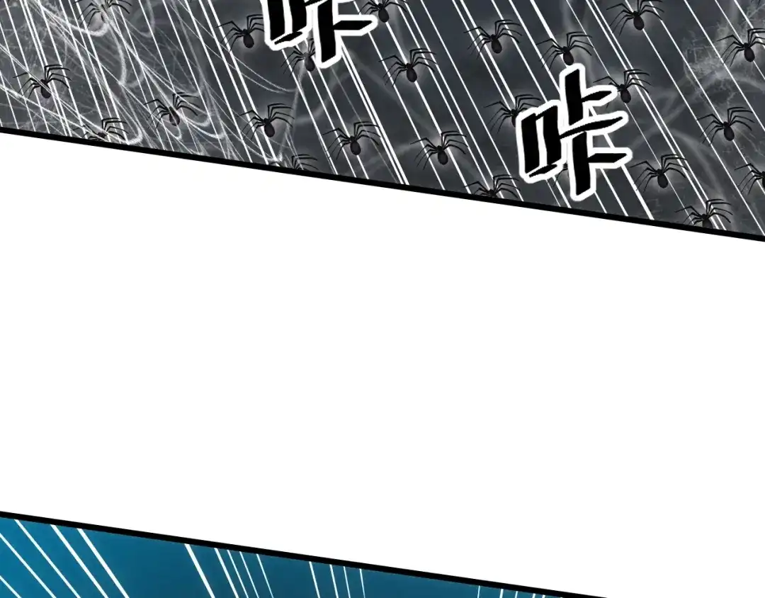 网游：我能进化一切！ 第8话 燃起来吧！ 第56页