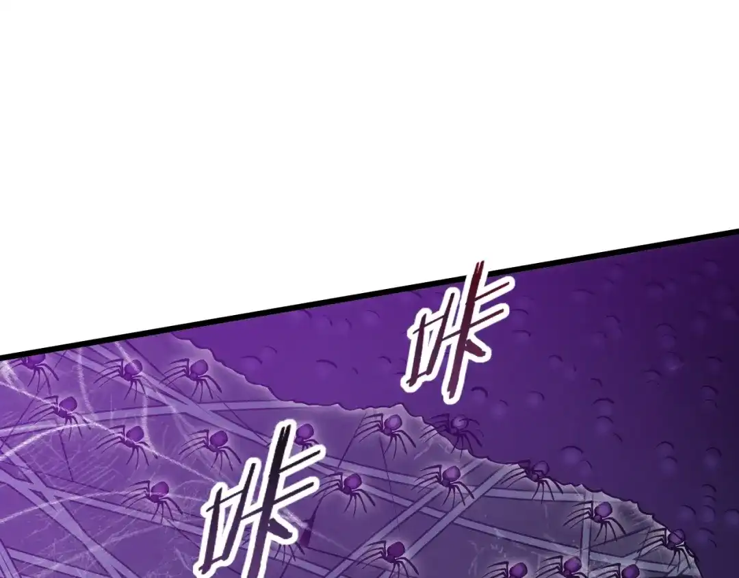 网游：我能进化一切！ 第8话 燃起来吧！ 第77页