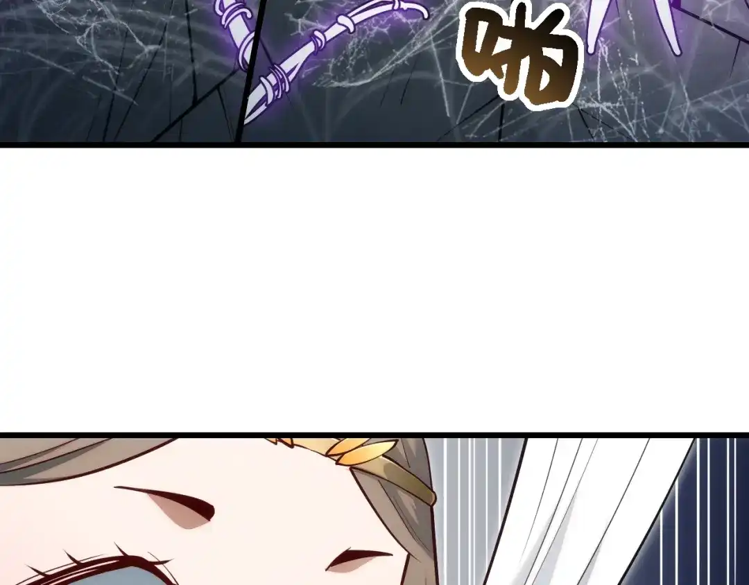 网游：我能进化一切！ 第8话 燃起来吧！ 第8页