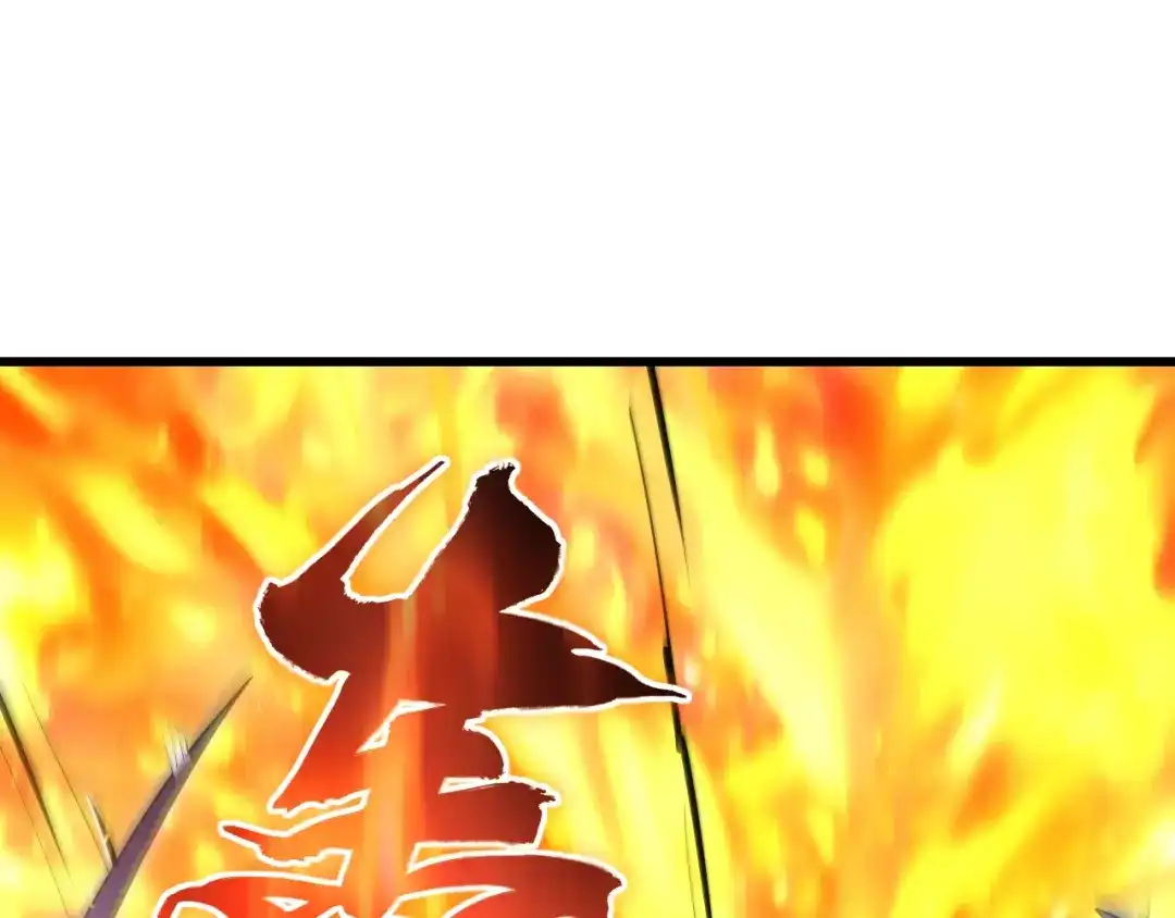 网游：我能进化一切！ 第9话 击败魔蛛女王！ 第10页