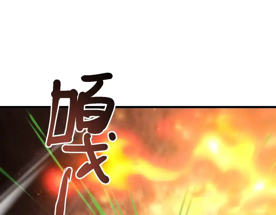 网游：我能进化一切！ 第9话 击败魔蛛女王！ 第103页