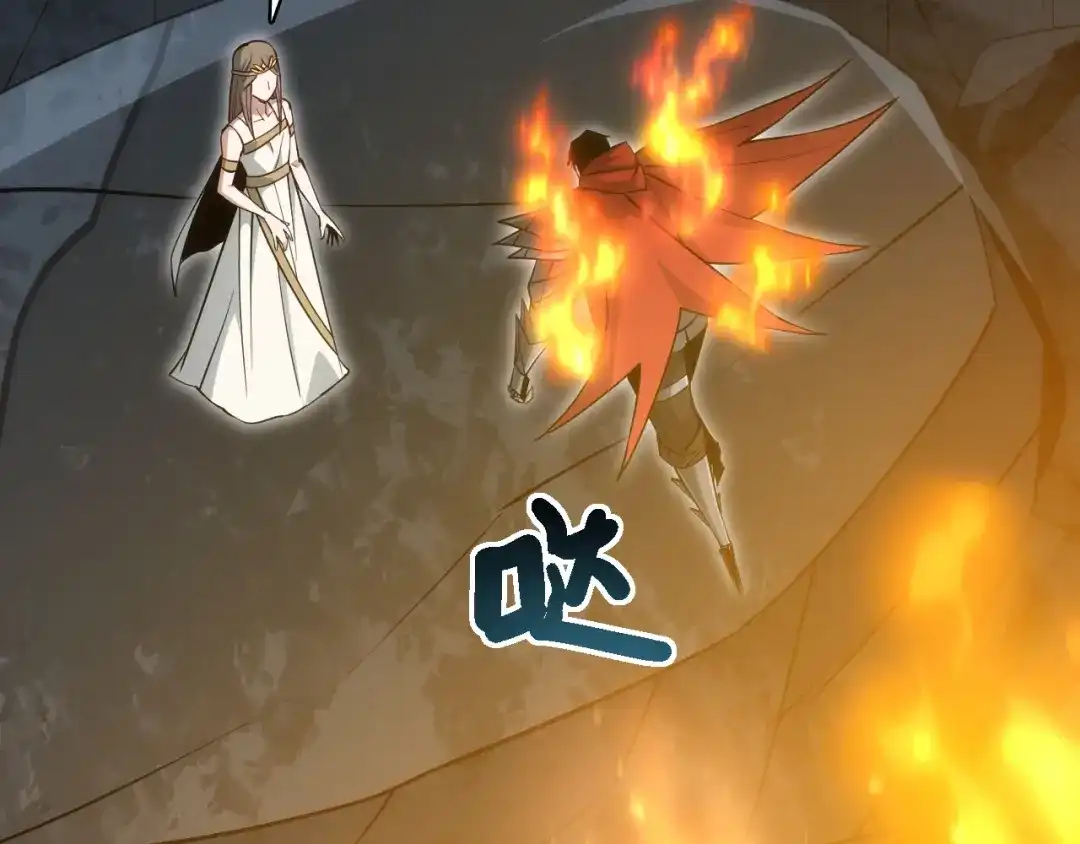 网游：我能进化一切！ 第9话 击败魔蛛女王！ 第115页
