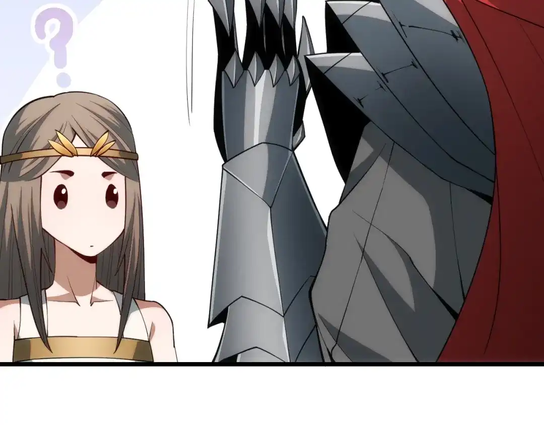 网游：我能进化一切！ 第9话 击败魔蛛女王！ 第146页