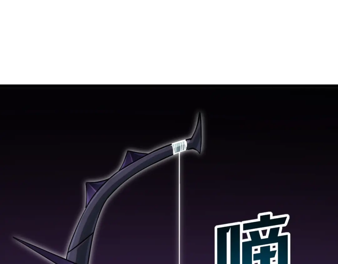 网游：我能进化一切！ 第9话 击败魔蛛女王！ 第147页