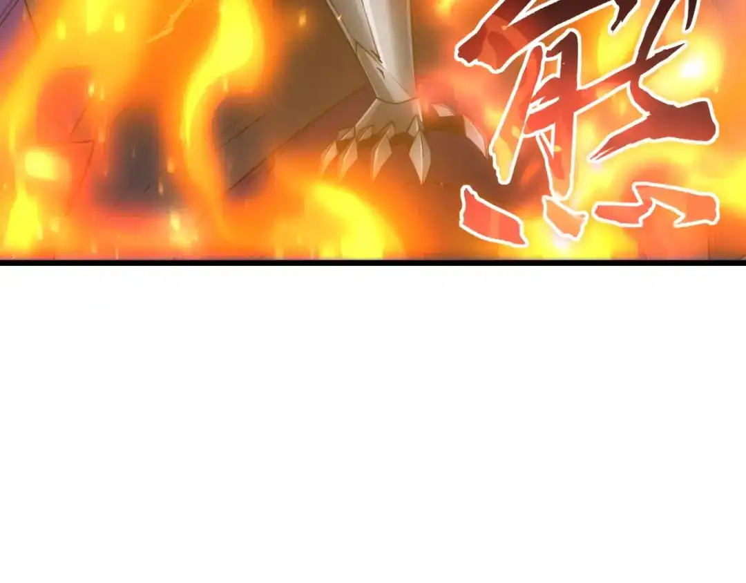 网游：我能进化一切！ 第9话 击败魔蛛女王！ 第15页