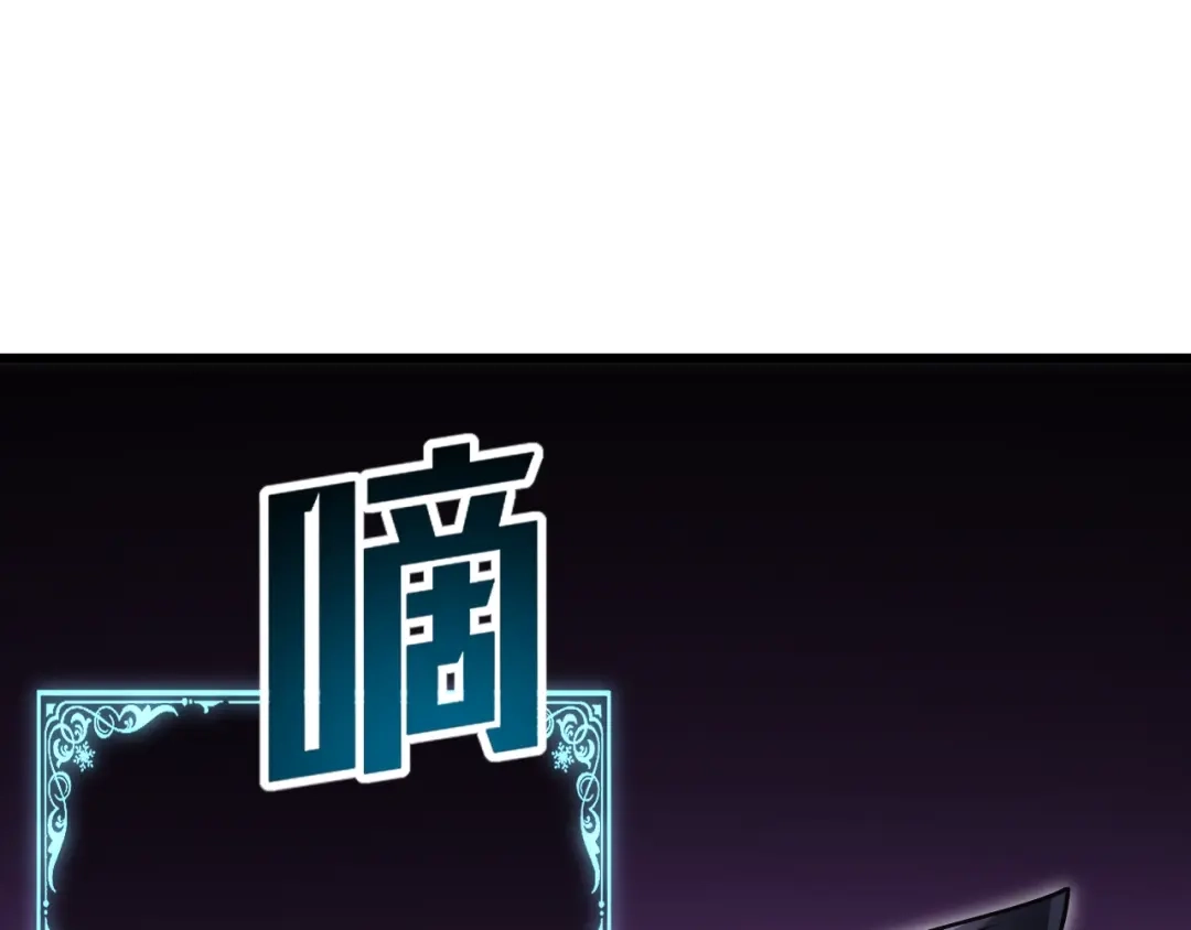 网游：我能进化一切！ 第9话 击败魔蛛女王！ 第156页