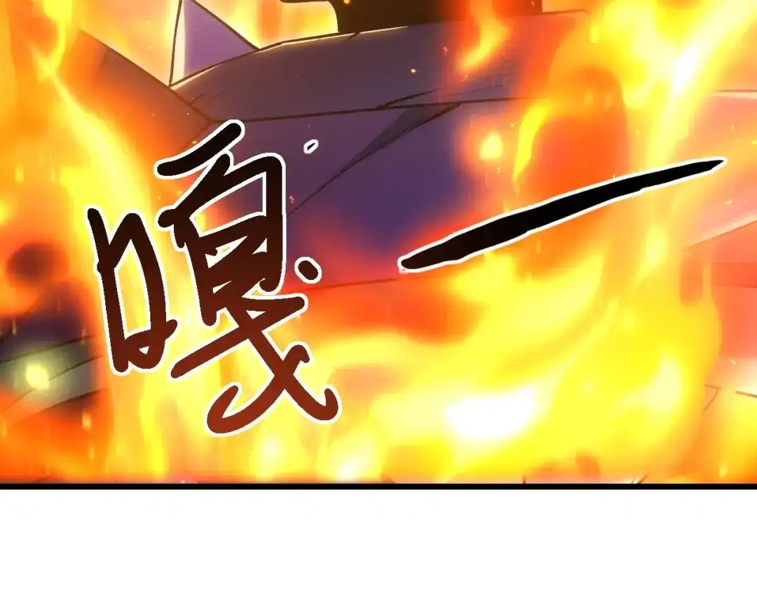 网游：我能进化一切！ 第9话 击败魔蛛女王！ 第17页