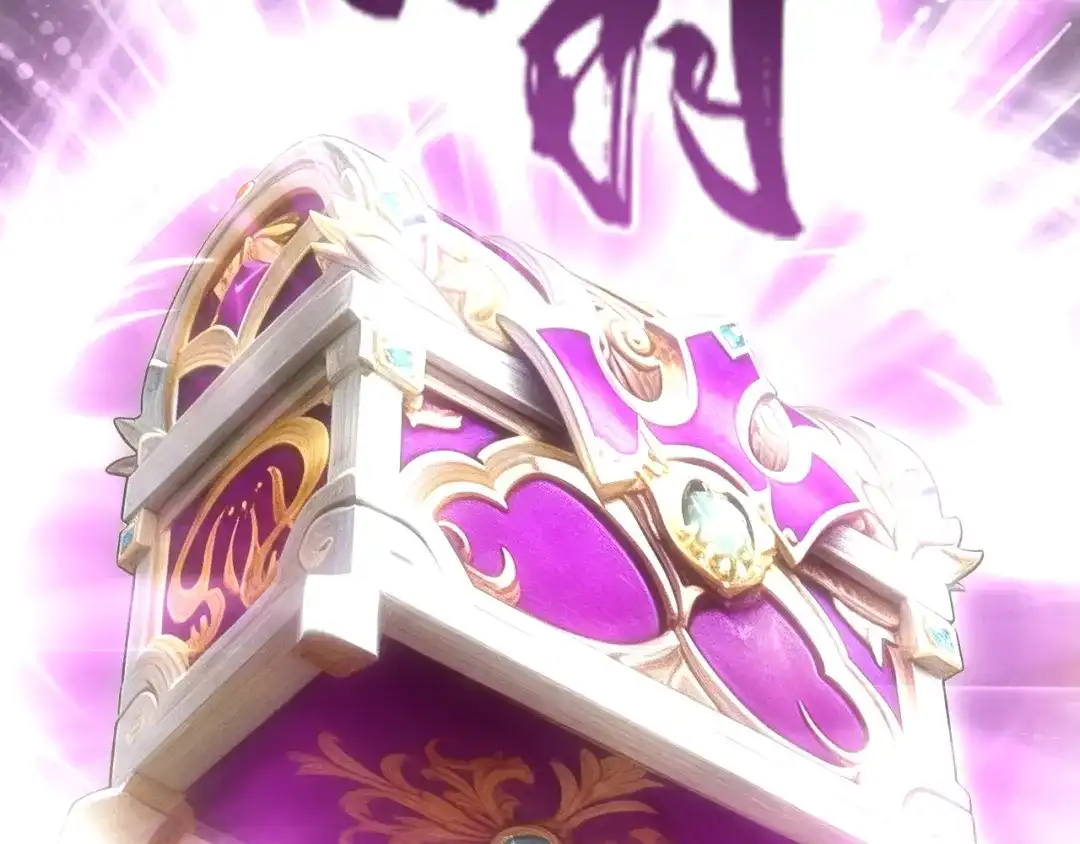 网游：我能进化一切！ 第9话 击败魔蛛女王！ 第176页