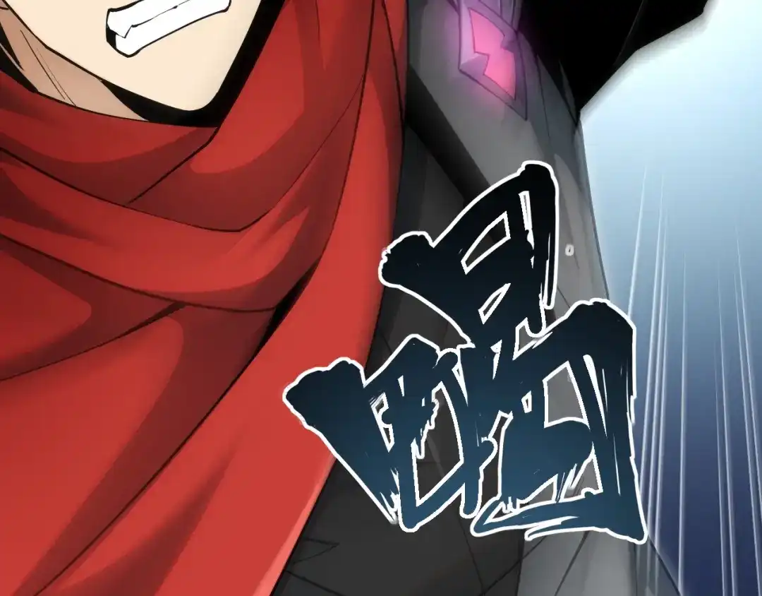 网游：我能进化一切！ 第9话 击败魔蛛女王！ 第25页