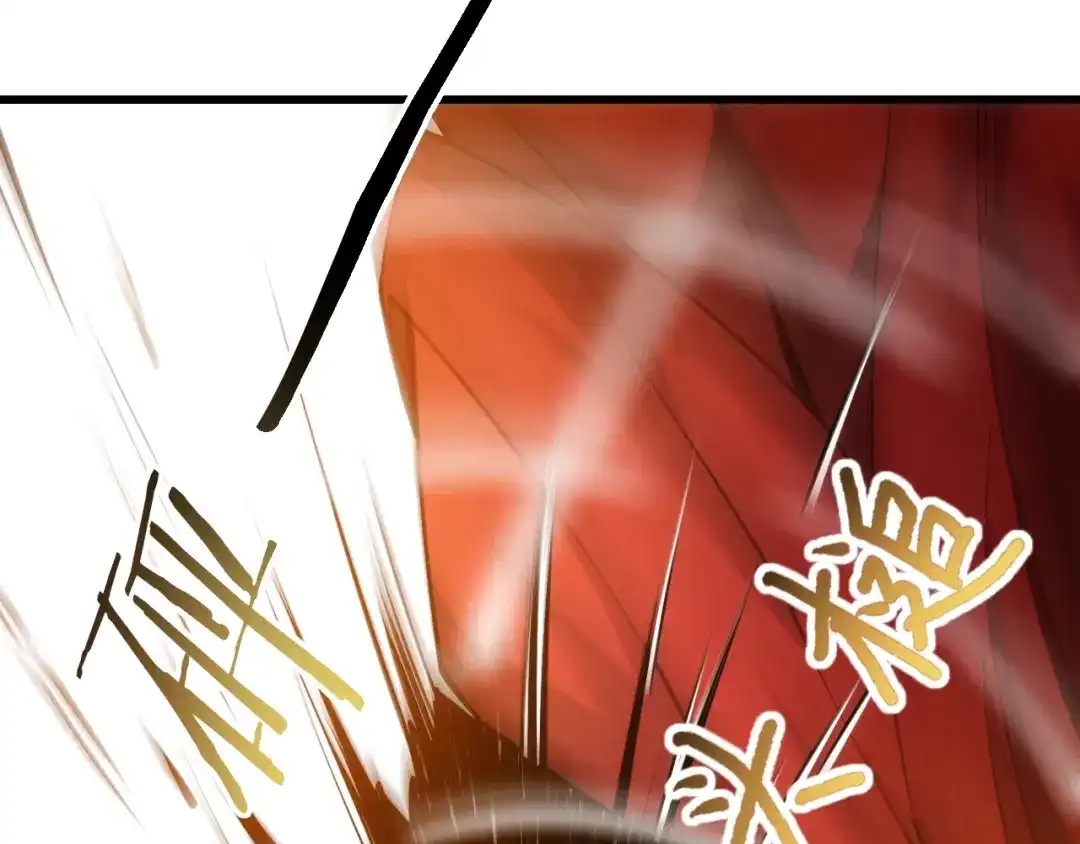 网游：我能进化一切！ 第9话 击败魔蛛女王！ 第33页