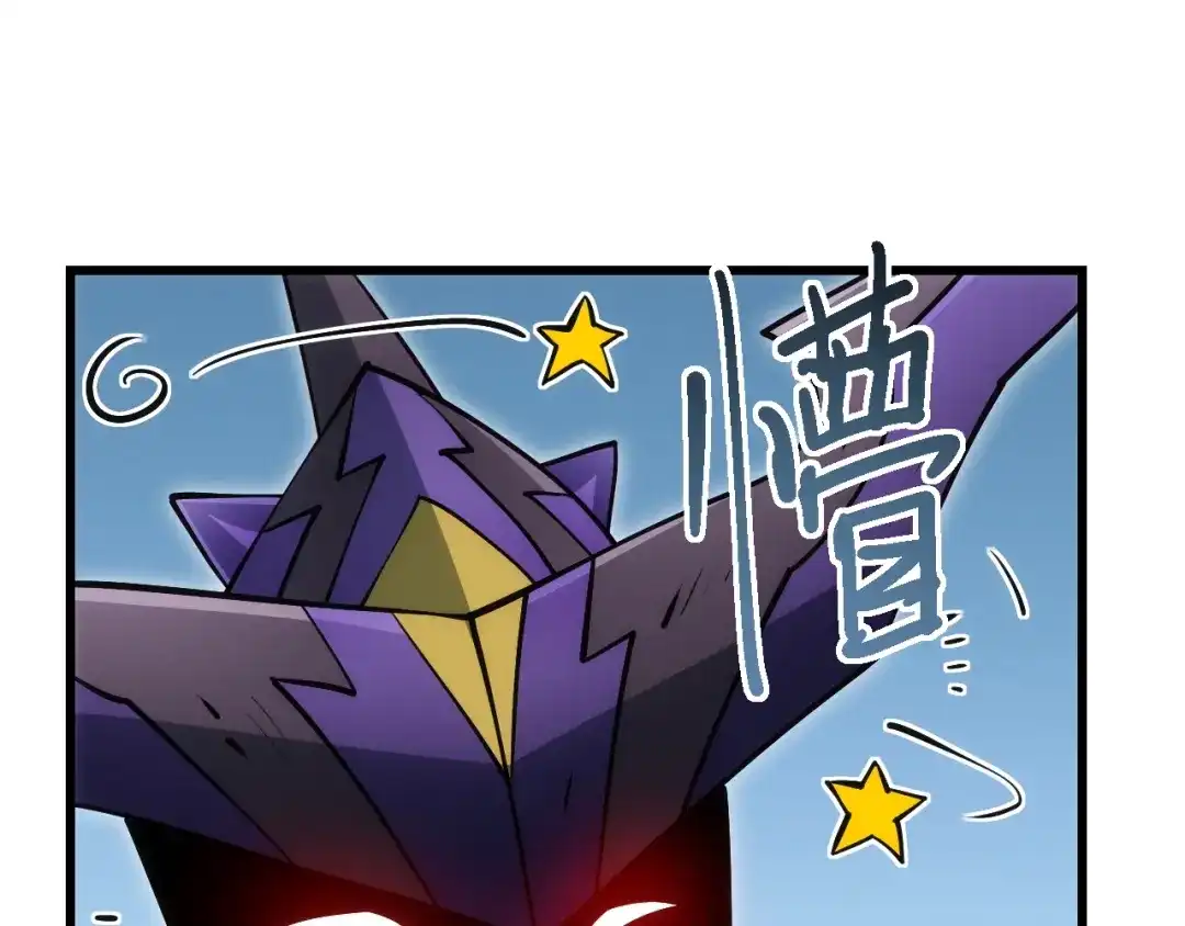 网游：我能进化一切！ 第9话 击败魔蛛女王！ 第36页
