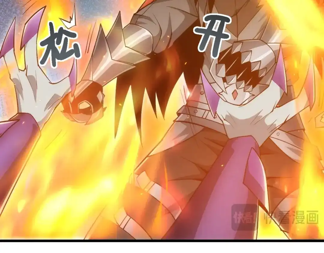 网游：我能进化一切！ 第9话 击败魔蛛女王！ 第39页