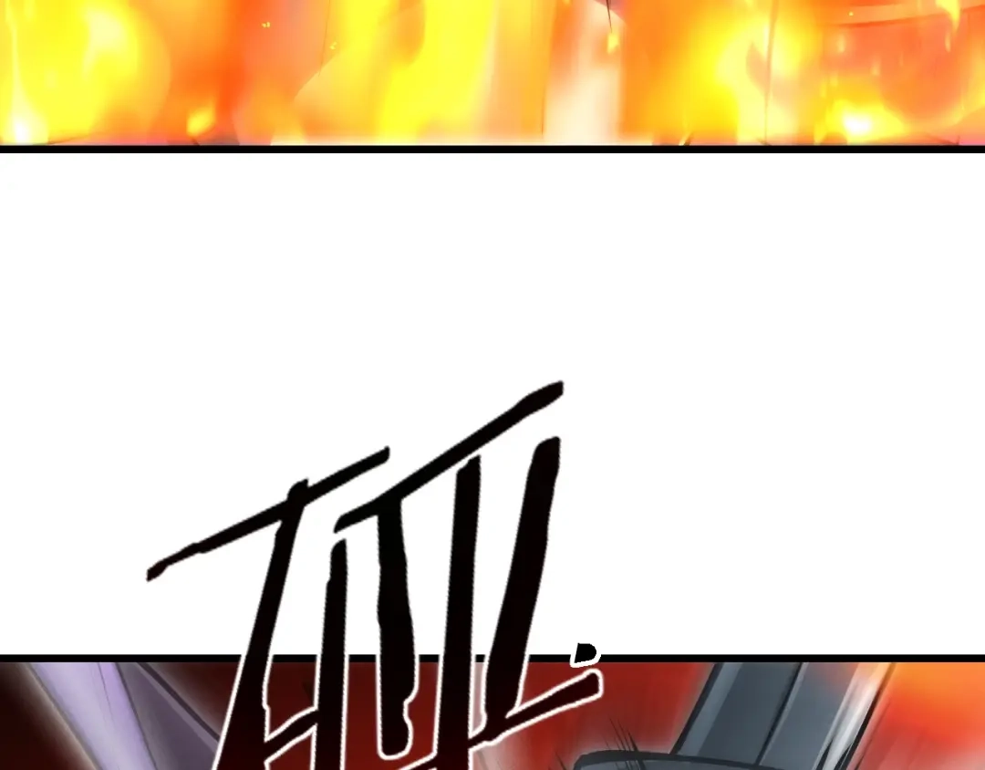 网游：我能进化一切！ 第9话 击败魔蛛女王！ 第44页