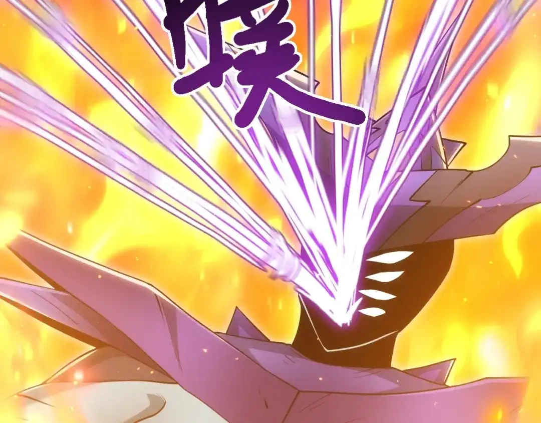 网游：我能进化一切！ 第9话 击败魔蛛女王！ 第60页