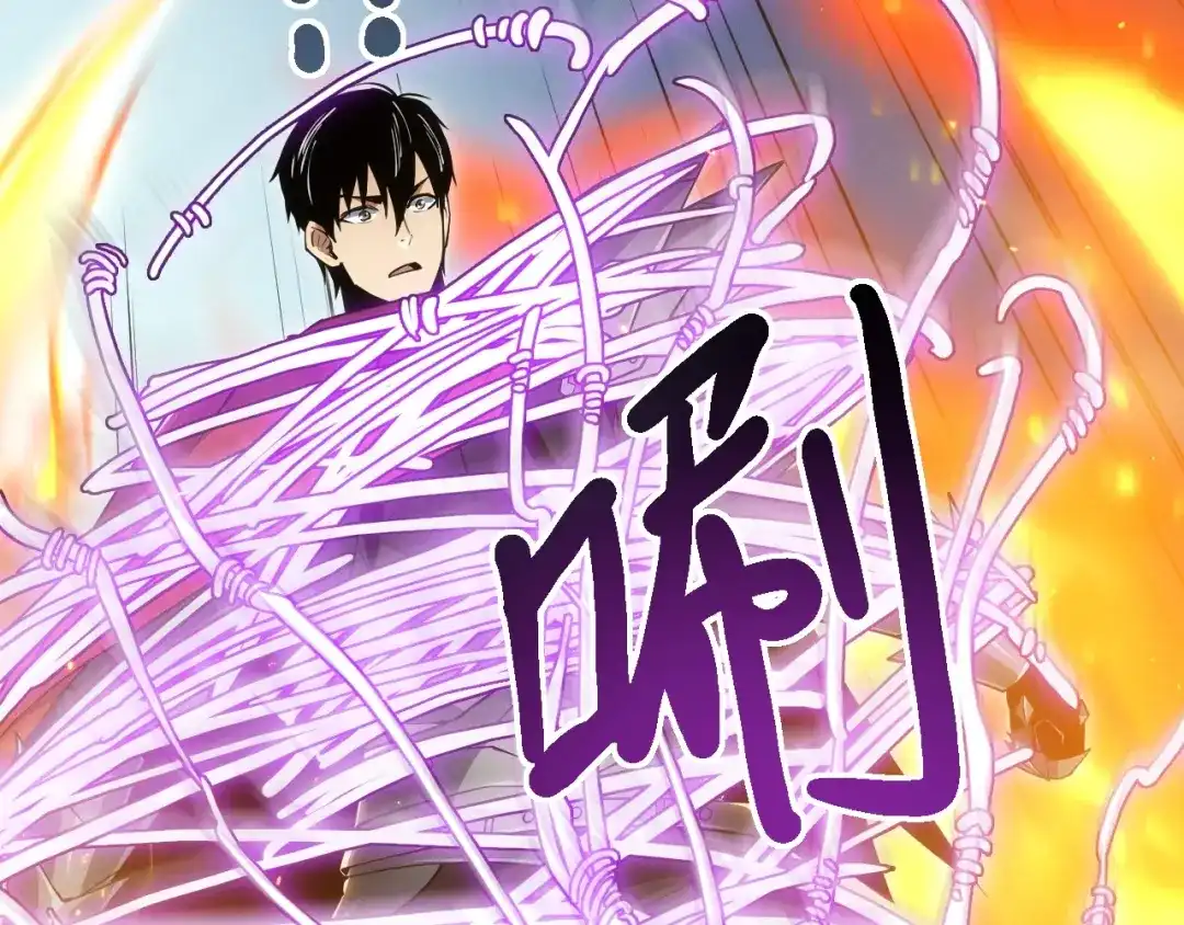 网游：我能进化一切！ 第9话 击败魔蛛女王！ 第63页