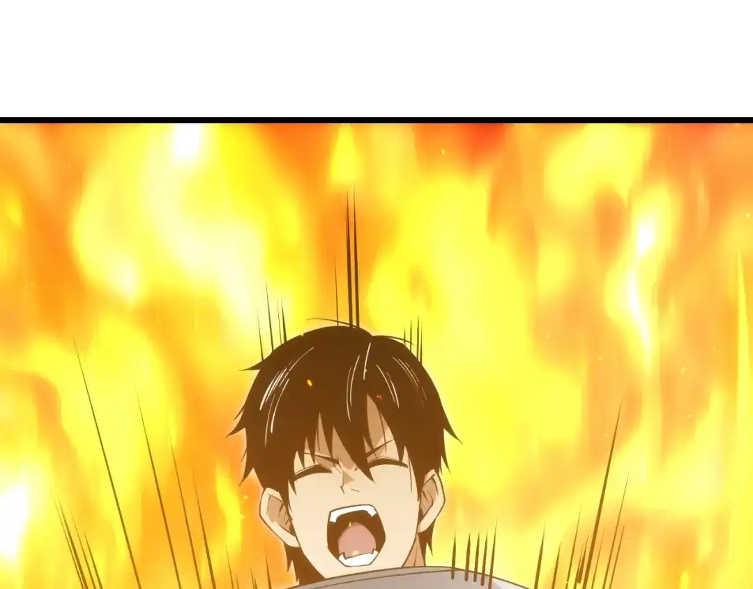 网游：我能进化一切！ 第9话 击败魔蛛女王！ 第75页