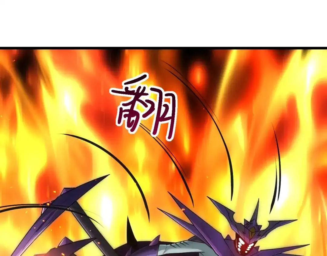 网游：我能进化一切！ 第9话 击败魔蛛女王！ 第79页