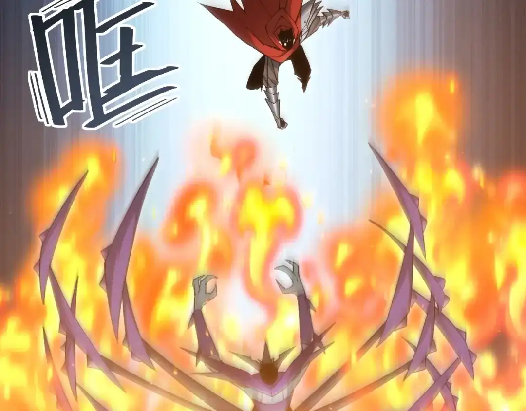 网游：我能进化一切！ 第9话 击败魔蛛女王！ 第8页