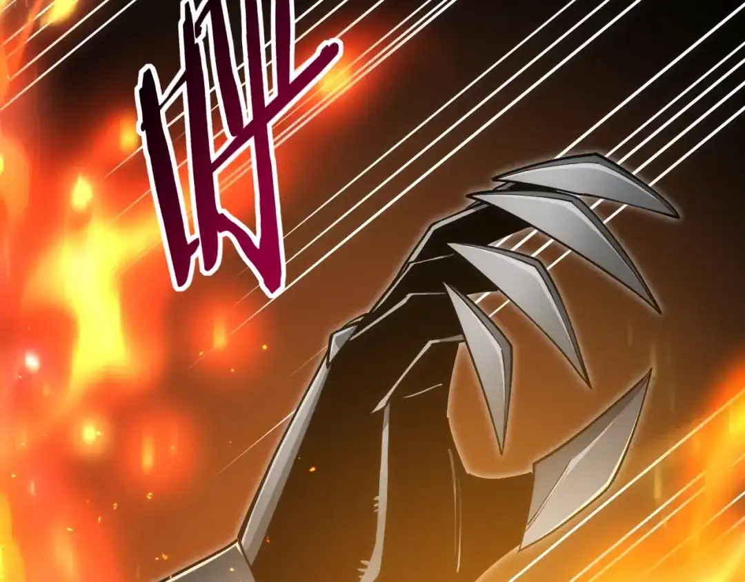 网游：我能进化一切！ 第9话 击败魔蛛女王！ 第84页