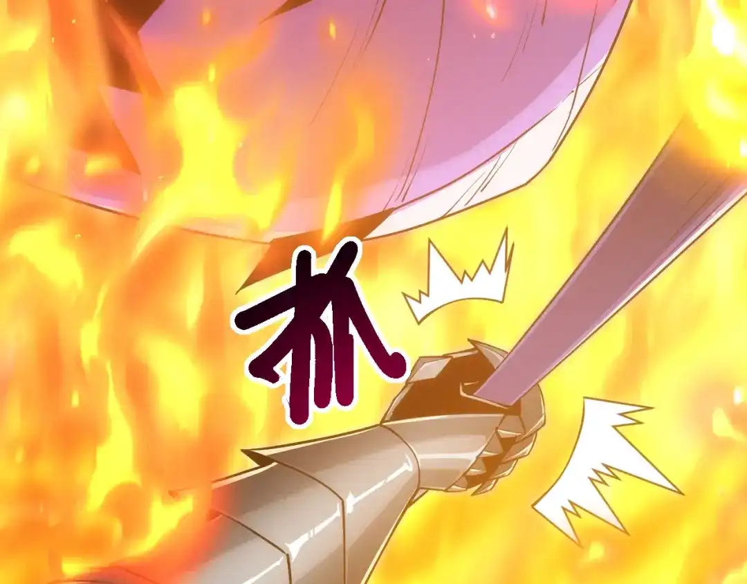 网游：我能进化一切！ 第9话 击败魔蛛女王！ 第88页