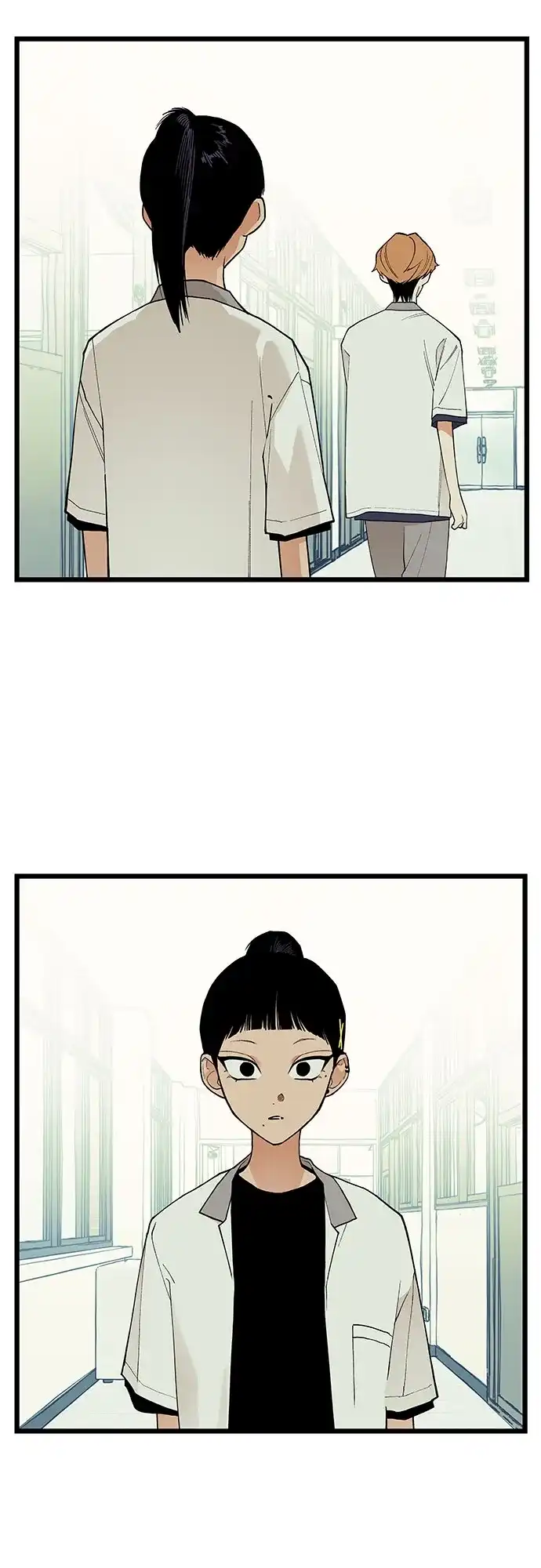 社死游戏 第17话 第23页